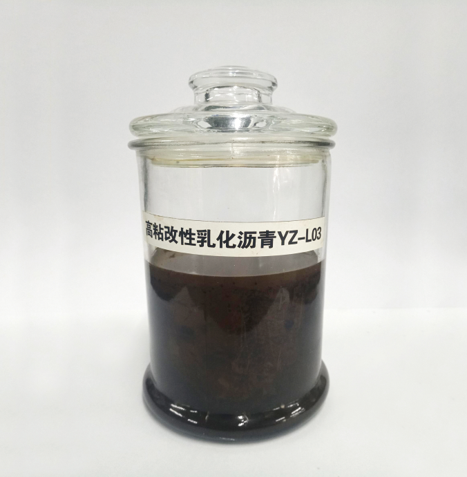 高粘改性乳化沥青